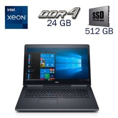 Рабочая станция Dell Precision 7720 / 17.3" (1920x1080) IPS / Intel Xeon E3-1535M v5 (4 (8) ядра по 2.9 - 3.8 GHz) / 24 GB DDR4 / 512 GB SSD / nVidia Quadro M1200, 4 GB GDDR5, 128-bit / WebCam