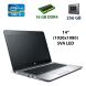 Ультрабук HP EliteBook 840 G3 / 14" (1920x1080) SVA LED / Intel Core i5-6200U (2 (4) ядра по 2.4 - 3.0 GHz) / 16 GB DDR4 / 256 GB SSD / WebCam / USB 3.0 / USB Type-C 3.0 / DP