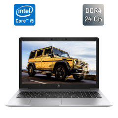 Ультрабук HP EliteBook 850 G6 / 15.6" (1920x1080) IPS / Intel Core i5-8365U (4 (8) ядра по 1.6 - 4.1 GHz) / 24 GB DDR4 / 512 GB SSD / Intel UHD Graphics / TouchID / WebCam / Windows 10