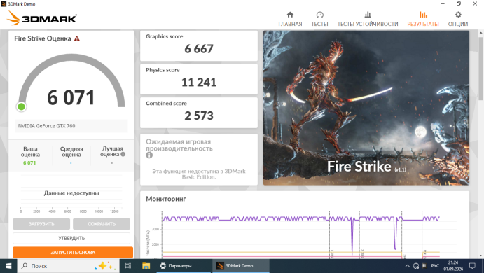 Игровой ПК 2E Credo V200B-400 Tower / Intel Xeon E3-1230 v2 (аналог i7-3770) (4 (8) ядра по 3.3 - 3.7 GHz) / 16 GB DDR3 / 256 GB SSD NVMe / nVidia GeForce GTX 760, 2 GB GDDR5, 256-bit / Win 10 non Lic