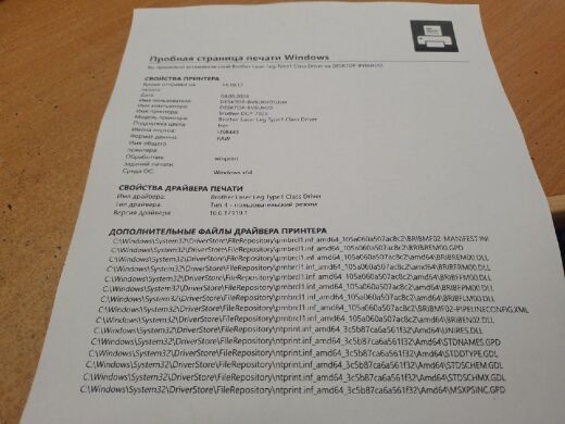 МФУ Brother DCP-7025R / Лазерная монохромная печать / 1200x1200 dpi / A4 / 20 стр/мин / USB 2.0, LPT