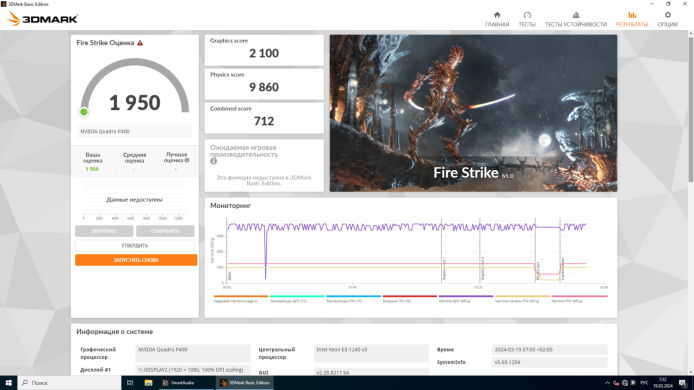Рабочая станция Vinga CS112B Tower / Intel Xeon E3-1240 v3 (4 (8) ядра по 3.4 - 3.8 GHz) (аналог i7-4770) / 32 GB DDR3 / 256 GB SSD / nVidia Quadro P400, 2 GB GDDR5, 64-bit Рабочая станция Vinga CS112B Tower / Intel Xeon E3-1240 v3 (4 (8) ядра по 3.4 - 3.8 GHz) (аналог i7-4770) / 32 GB DDR3 / 256 GB SSD / nVidia Quadro P400, 2 GB GDDR5, 64-bit