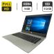 Ультрабук HP ProBook 440 G6 / 14" (1920x1080) IPS / Intel Core i5-8250U (4 (8) ядра по 1.6 - 3.4 GHz) / 16 GB DDR4 / 512 GB SSD / Intel HD Graphics 620 / WebCam купити