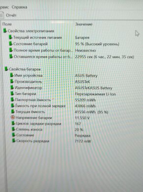 Ноутбук-трансформер Asus Q304UAK 2-in-1 / 13.3" (1920x1080) IPS Touch / Intel Core i5-7200U (2 (4) ядер по 2.5 - 3.1 GHz) / 8 GB DDR4 / 256 GB SSD / Intel HD Graphics 620 / WebCam