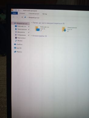 Моноблок Б-клас Fujitsu Esprimo X913 / 23" (1920x1080) IPS / Intel Core i3-3220T (2 (4) ядра по 2.8 GHz) / 4 GB DDR3 / 300 GB HDD / Intel HD Graphics 2500