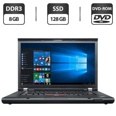 Ноутбук Lenovo ThinkPad T530 / 15.6" (1366x768) TN / Intel Core i5-3320M (2 (4) ядра по 2.6 - 3.3 GHz) / 8 GB DDR3 / 128 GB SSD / Intel HD Graphics 4000 / WebCam / DVD-ROM / VGA