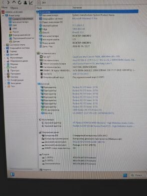Игровой ПК 1stPlayer BV6 Tower / Intel Core i5-7600K (4 ядра по 3.8 - 4.2 GHz) / 16 GB DDR4 / 512 GB SSD + 500 GB HDD / AMD Radeon RX 570, 8 GB GDDR5, 256-bit / 460W