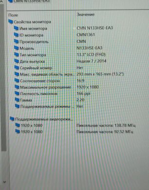 Ноутбук-трансформер Asus Q304UAK 2-in-1 / 13.3" (1920x1080) IPS Touch / Intel Core i5-7200U (2 (4) ядер по 2.5 - 3.1 GHz) / 8 GB DDR4 / 256 GB SSD / Intel HD Graphics 620 / WebCam