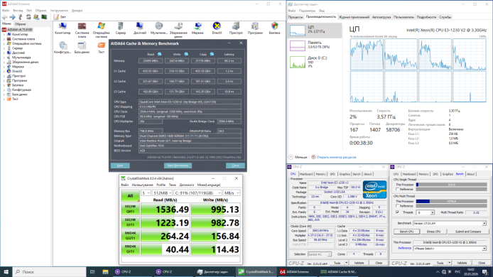Игровой ПК 2E Credo V200B-400 Tower / Intel Xeon E3-1230 v2 (аналог i7-3770) (4 (8) ядра по 3.3 - 3.7 GHz) / 16 GB DDR3 / 256 GB SSD NVMe / nVidia GeForce GTX 760, 2 GB GDDR5, 256-bit / Win 10 non Lic