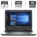 Ноутбук HP ProBook 645 G2 / 14" (1366x768) TN / AMD A10-8700B (4 ядра по 1.8 - 3.2 GHz) / 8 GB DDR3 / 1000 GB SSD NEW / AMD Radeon R6 Graphics / WebCam / АКБ NEW / Windows 10 Pro купити