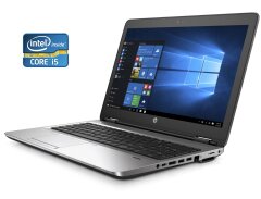Ноутбук HP ProBook 650 G2 / 15.6" (1366x768) TN / Intel Core i5-6200U (2 (4) ядра по 2.3 - 2.8 GHz) / 8 GB DDR4 / 240 GB SSD / Intel HD Graphics 520 / WebCam / Win10 Pro