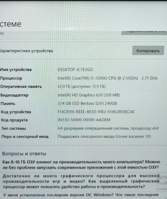 Ноутбук-трансформер Asus Q304UAK 2-in-1 / 13.3" (1920x1080) IPS Touch / Intel Core i5-7200U (2 (4) ядер по 2.5 - 3.1 GHz) / 8 GB DDR4 / 256 GB SSD / Intel HD Graphics 620 / WebCam