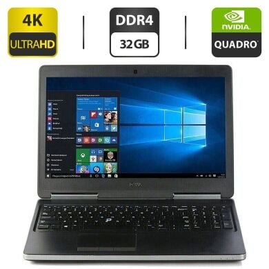 Мобильная рабочая станция Б-класс Dell Precision 7520 / 15.6" (3840x2160) IPS / Intel Xeon E3-1505M v6 (4 (8) ядра по 3.0 - 4.0 GHz) / 32 GB DDR4 / 128 GB SSD + 500 GB SSD / nVidia Quadro M2200, 4 GB GDDR5, 128-bit / WebCam