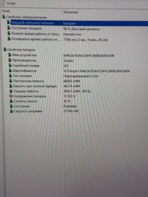 Игровой ноутбук Б-класс Dell Alienware m15 R5 / 15.6" (1920x1080) IPS / AMD Ryzen 9 5900HX (8 (16) ядер по 3.3 - 4.6 GHz) / 16 GB DDR4 / 1000 GB SSD NVMe / nVidia GeForce RTX 3070, 8 GB GDDR6, 256-bit / WebCam / Windows 