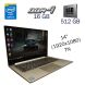 Игровой ноутбук Б класс Lenovo IdeaPad 720s-141KB / 14" (1920x1080) TN / Intel Core i5-8250U (4 (8) ядра по 1.6 - 3.4 GHz) / 16 GB DDR4 / 512 GB SSD / nVidia GeForce MX150, 2 GB GDDR5, 64-bit / WebCam купить