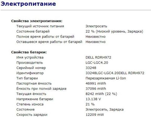 Игровой ноутбук Dell Latitude E5570 / 15.6" (1920x1080) IPS / Intel Core i7-6820HQ (4 (8) ядра по 2.7 - 3.6 GHz) / 16 GB DDR4 / 120 GB SSD M.2 + 500 GB HDD / AMD Radeon R7 M370, 2 GB GDDR5, 128-bit / WebCam / Fingerprint / Windows 10 лицензия