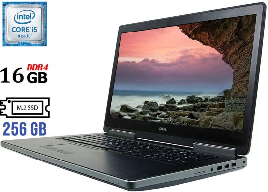 Ігровий ноутбук Dell Precision 7710 / 17.3" (1920x1080) IPS / Intel Core i5-6300HQ (4 ядра по 2.3 - 3.2 GHz) / 16 GB DDR4 / 256 GB SSD / AMD FirePro W5170M, 2 GB GDDR5, 128-bit / miniDP / HDMI Ігровий ноутбук Dell Precision 7710 / 17.3" (1920x1080) IPS / Intel Core i5-6300HQ (4 ядра по 2.3 - 3.2 GHz) / 16 GB DDR4 / 256 GB SSD / AMD FirePro W5170M, 2 GB GDDR5, 128-bit / miniDP / HDMI