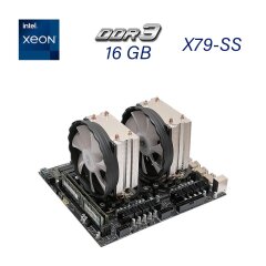 Комплект: материнская плата X79-SS / 2x (ДВА) Intel Xeon E5-2670 v2 (20 (40) ядер по 2.5 - 3.3 GHz) / 16 GB DDR3 / 2x Кулер SNOWMAN X200 / Cache Memory 50 MB / Socket LGA 2011