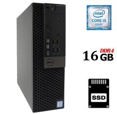 Комп'ютер Dell OptiPlex 7040 SFF / Intel Core i5-6500 (4 ядра по 3.2 -3.6 GHz) / 16 GB DDR4 / 240 GB SSD / Intel HD Graphics 530 / 180W / DVD-RW / DisplayPort / HDMI
