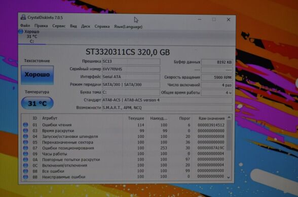 Комп'ютер Fujitsu Esprimo C720 SFF / Intel Core i5-4570 (4 ядра по 3.2 - 3.6 GHz) / 8 GB DDR3 / 320 GB HDD NEW / Intel HD Graphics 4600 + Перехідник з DVI на VGA у подарунок