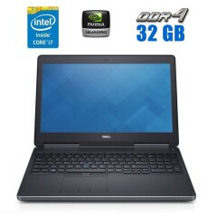 Мобильная рабочая станция Dell Precision 7510 / 15.6" (1920x1080) TN / Intel Core i7-6820HQ (4 (8) ядра по 2.7 - 3.6 GHz) / 32 GB DDR4 / 480 GB SSD M.2 / nVidia Quadro M1200, 4 GB GDDR5, 128-bit / WebCam 
