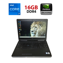 Мобильная рабочая станция Dell Precision 7520 / 15.6" (1920x1080) IPS / Intel Core i7-7820HQ (4 (8) ядра по 2.9 - 3.9 GHz) / 16 GB DDR4 / 256 GB SSD / nVidia Quadro M1200, 4 GB GDDR5, 256-bit / WebCam