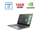 Мобильная рабочая станция HP Zbook Fury 15 G7 / 15.6" (1920x1080) IPS / Intel Core i7-10750H (6 (12) ядер по 2.6 - 5.0 GHz) / 16 GB DDR4 / 480 GB SSD / nVidia Quadro RTX 3000, 6 GB GDDR6, 192-bit / WebCam купить