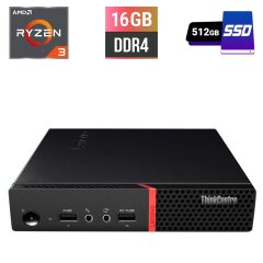 Неттоп Lenovo ThinkCentre M715q Tiny USFF / AMD Ryzen 3 PRO 2200GE (4 ядра по 3.3 - 3.6 GHz) / 16 GB DDR4 / 512 GB SSD M.2 / AMD Radeon Vega 8 Graphics / DisplayPort / Блок питания в комплекте