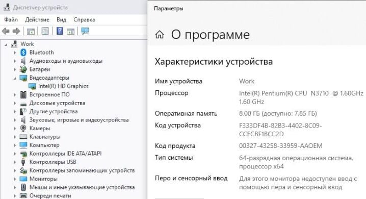 Ноутбук Б-клас HP 15-ay087ur / 15.6" (1366x768) TN / Intel Pentium N3710 (4 ядра по 1.6 - 2.56 GHz) / 8 GB DDR3 / 120 GB SSD / Intel HD Graphics / WebCam