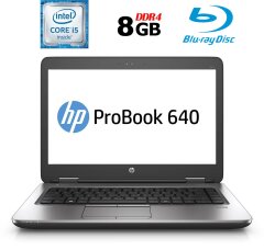 Ноутбук Б-класс HP ProBook 640 G2 / 14" (1920x1080) TN / Intel Core i5-6200U (2 (4) ядра по 2.3 - 2.8 GHz) / 8 GB DDR4 / 180 GB SSD / Intel HD Graphics 520 / WebCam / Fingerprint / BD-ROM / DisplayPort