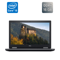 Ноутбук Dell Precision 7730 / 17.3" (1600x900) TN / Intel Core i5-8300H (4 (8) ядра по 2.3 - 4.0 GHz) / 16 GB DDR4 / 512 GB SSD / Intel UHD Graphics 630 / WebCam / Windows 10