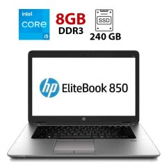 Ноутбук HP Elitebook 850 G1 / 15.6" (1920x1080) TN / Intel Core i5-4210U (2 (4) ядра по 1.7 - 2.7 GHz) / 8 GB DDR3 / 240 GB SSD / Intel HD Graphics 4400 / WebCam