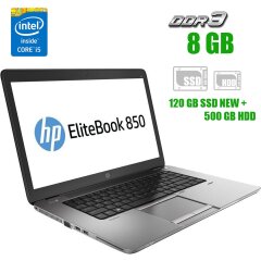 Ноутбук HP Elitebook 850 G2 / 15.6" (1366x768) TN / Intel Core i5-5300U (2 (4) ядра по 2.3 - 2.9 GHz) / 8 GB DDR3 / 120 GB SSD NEW + 500 GB HDD / Intel HD Graphics 5500 / WebCam