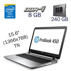 Ноутбук HP ProBook 450 G3 / 15.6" (1366x768) TN / Intel Core i5-6200U (2 (4) ядра по 2.3 - 2.8 GHz) / 8 GB DDR4 / 240 GB SSD / Intel HD Graphics 520 / WebCam