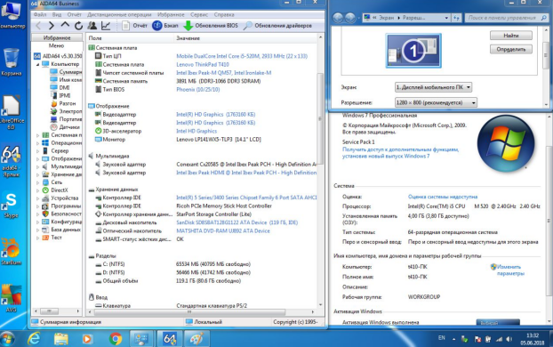 Ноутбук Lenovo ThinkPad T410 / 14.1" (1280x800) TN / Intel Core i5-520M (2 (4) ядра по 2.4 - 2.93 GHz) / 4 GB DDR3 / 128 GB SSD / WebCam