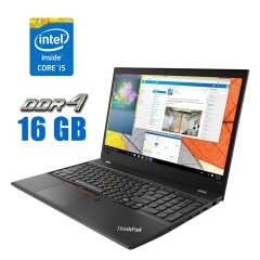 Ноутбук Lenovo ThinkPad T580 / 15.6" (1920x1080) IPS Touch / Intel Core i5-8350U (4 (8) ядра по 1.7 - 3.6 GHz) / 16 GB DDR4 / 240 GB SSD / Intel UHD Graphics 620 / WebCam 