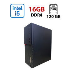 ПК Lenovo M720t SFF / Intel Core i7-8700 (6 (12) ядер по 3.2 - 4.6 GHz) / 16 GB DDR4 / 120 GB SSD / Intel UHD Graphics 630