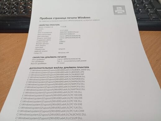 Принтер Canon i-SENSYS LBP6030B / Лазерная монохромная печать / 600x600 dpi / A4 / 18 стр/мин / USB 2.0