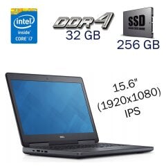 Рабочая станция Dell Precision 7520 / 15.6" (1920x1080) IPS / Intel Core i7-7820HQ (4 (8) ядра по 2.9 - 3.9 GHz) / 32 GB DDR4 / 256 GB SSD / nVidia Quadro M2200, 4 GB GDDR5, 128-bit / WebCam