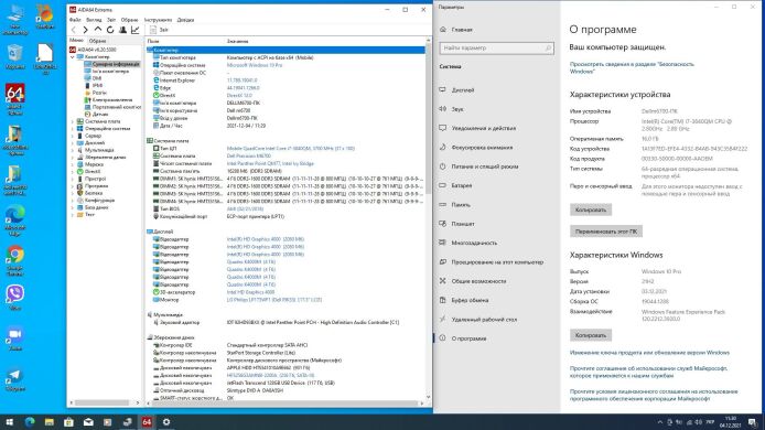 Рабочая станция Dell Precision M6700 / 17.3" (1920x1080) TN / Intel Core i7-3840QM (4 (8) ядра по 2.8 - 3.8 GHz) / 16 GB DDR3 / 256 GB SSD + 1000 GB HDD / nVidia Quadro K4000M, 4 GB GDDR5, 256-bit / WebCam 