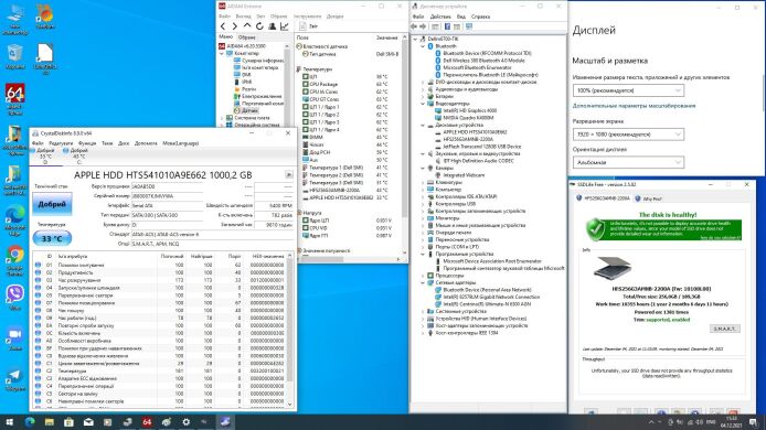 Рабочая станция Dell Precision M6700 / 17.3" (1920x1080) TN / Intel Core i7-3840QM (4 (8) ядра по 2.8 - 3.8 GHz) / 16 GB DDR3 / 256 GB SSD + 1000 GB HDD / nVidia Quadro K4000M, 4 GB GDDR5, 256-bit / WebCam 