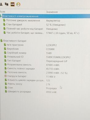 Ультрабук Б-класс Lenovo IdeaPad Slim 3 15ABR8 / 15.6" (1920x1080) IPS Touch / AMD Ryzen 7 7730U (8 (16) ядра по 2.0 - 4.5 GHz) / 16 GB DDR4 / 256 GB SSD / AMD Radeon RX Vega 8 Graphics / WebCam / Windows 11