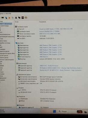 Ультрабук Б-класс Lenovo IdeaPad Slim 3 15ABR8 / 15.6" (1920x1080) IPS Touch / AMD Ryzen 7 7730U (8 (16) ядра по 2.0 - 4.5 GHz) / 16 GB DDR4 / 256 GB SSD / AMD Radeon RX Vega 8 Graphics / WebCam / Windows 11