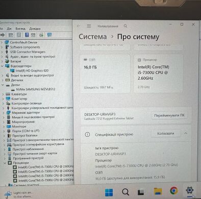 Захищений планшет Dell Latitude 7212 Rugged Extreme / 11.6'' (1920x1080) IPS / Intel Core i5-7300U (2 (4) ядра по 2.6 - 3.5 GHz) / 16 GB DDR3 / 512 GB SSD / Intel HD Graphics 620 / WebCam