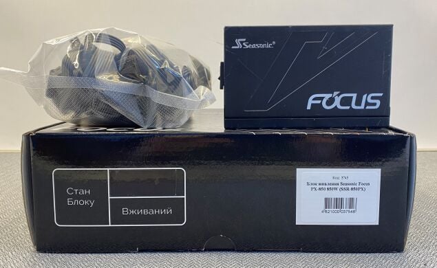 Блок живлення Seasonic Focus PX-850 850W (SSR-850PX) / 850W / 24+4(4)+6(8) pin