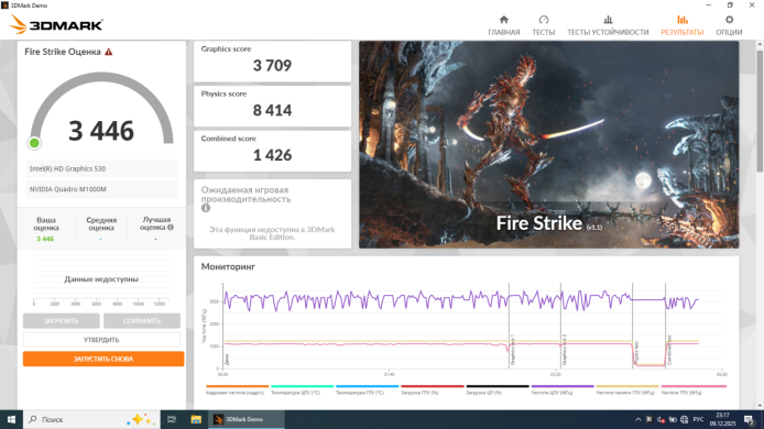 Мобільна робоча станція HP ZBook 17 G3 / 17.3" (1600x1900) TN / Intel Core i7-6700HQ (4 (8) ядра по 2.6 - 3.5 GHz) / 32 GB DDR4 / 256 GB SSD NVMe / nVidia Quadro M1000M, 2 GB GDDR5, 128-bit / WebCam / Win 10 LIC