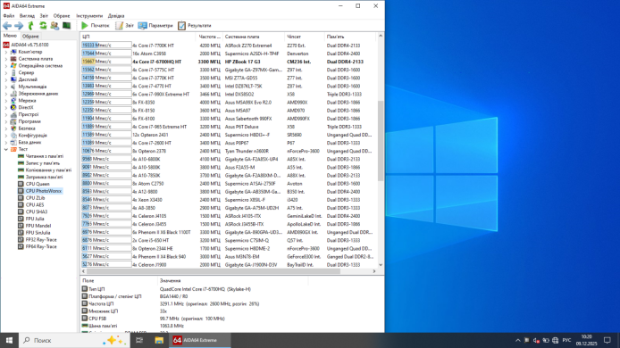 Мобільна робоча станція HP ZBook 17 G3 / 17.3" (1600x1900) TN / Intel Core i7-6700HQ (4 (8) ядра по 2.6 - 3.5 GHz) / 32 GB DDR4 / 256 GB SSD NVMe / nVidia Quadro M1000M, 2 GB GDDR5, 128-bit / WebCam / Win 10 LIC