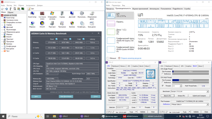 Мобільна робоча станція HP ZBook 17 G3 / 17.3" (1600x1900) TN / Intel Core i7-6700HQ (4 (8) ядра по 2.6 - 3.5 GHz) / 32 GB DDR4 / 256 GB SSD NVMe / nVidia Quadro M1000M, 2 GB GDDR5, 128-bit / WebCam / Win 10 LIC