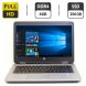 Ноутбук Б-клас HP ProBook 640 G2 / 14" (1920x1080) TN / Intel Core i5-6200U (2 (4) ядра по 2.3 - 2.8 GHz) / 8 GB DDR4 / 256 GB SSD / Intel HD Graphics 520 / WebCam / DisplayPort купити