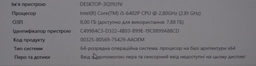 Компьютер Medion Akoya P5360 E-MT22 Tower / Intel Core i5-6402P (4 ядра по 2.8 - 3.4 GHz) / 8 GB DDR4 / 128 GB SSD / Intel HD Graphics 510 / DVD-ROM / Windows 11 Home